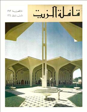 القافلة